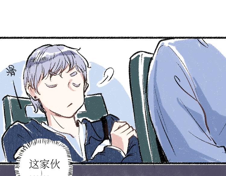 第19话 思索47