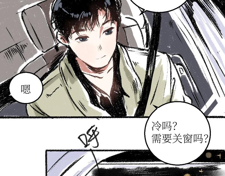 第15话 约定好了7