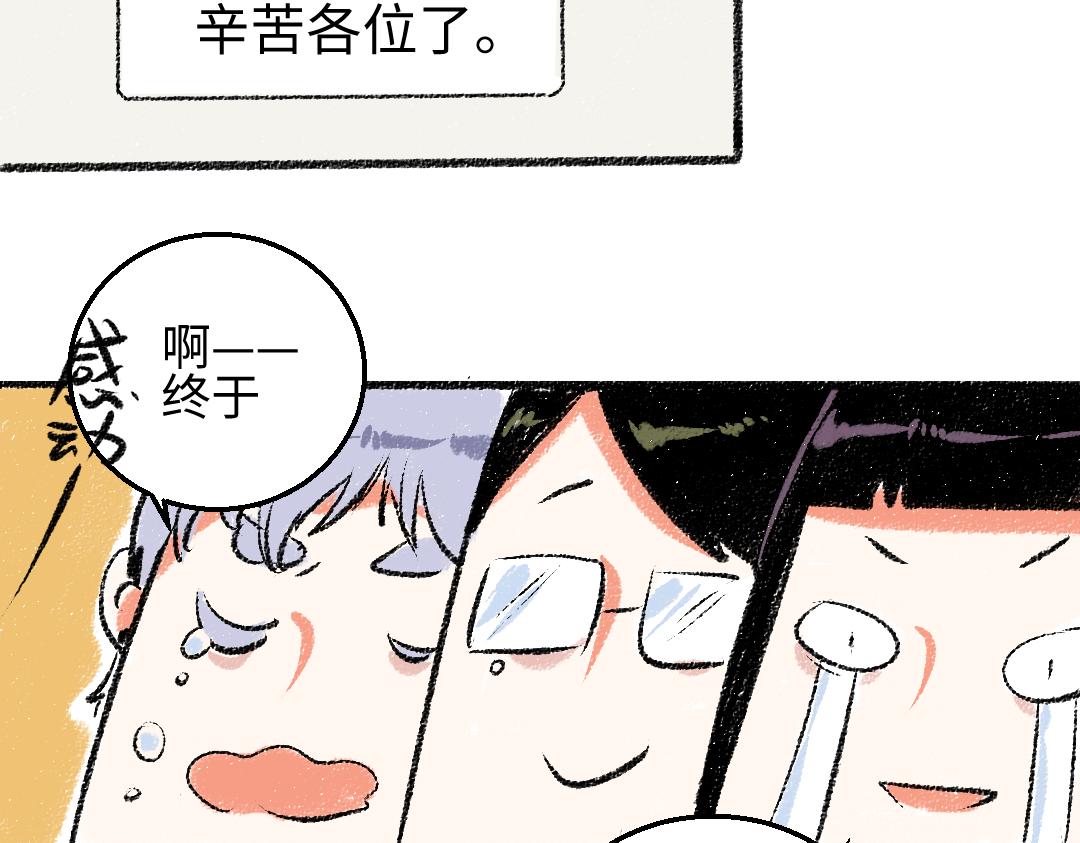 第28话 各自的秘密43