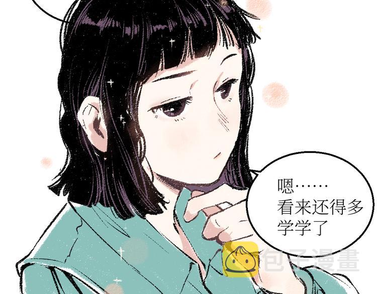 第22话-露馅58
