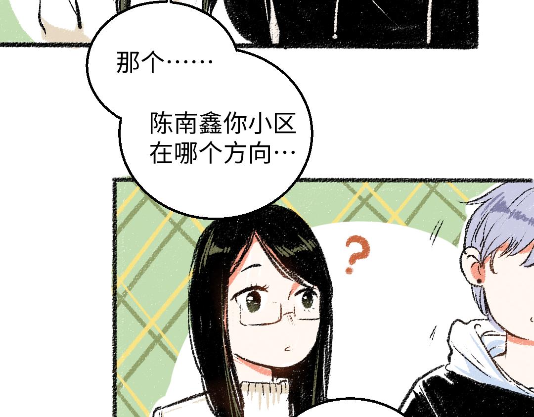 第30话 掩藏的心37
