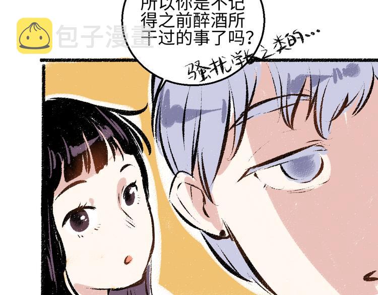 第35话-如何面对49