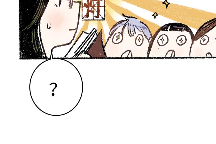 第17话 慌张28