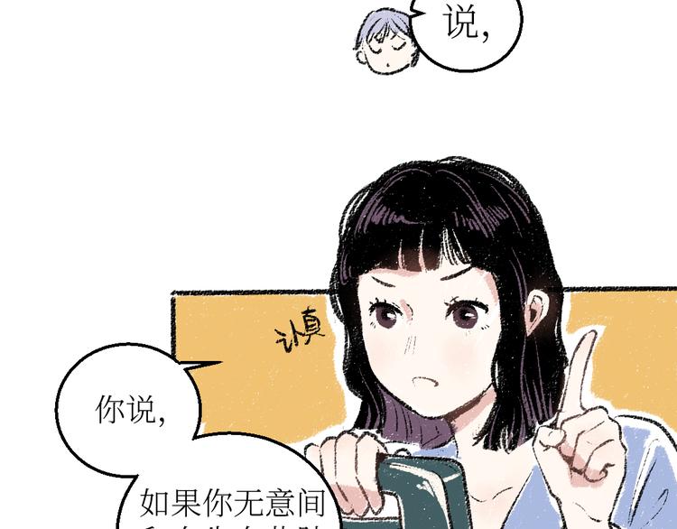 第19话 思索35