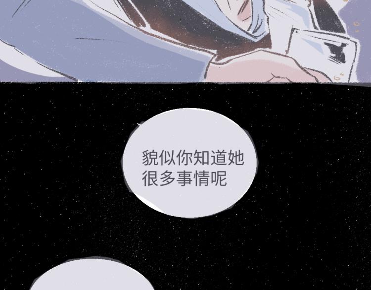 第52话 和解80