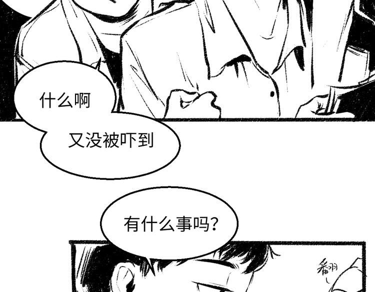 番外 你的名字28