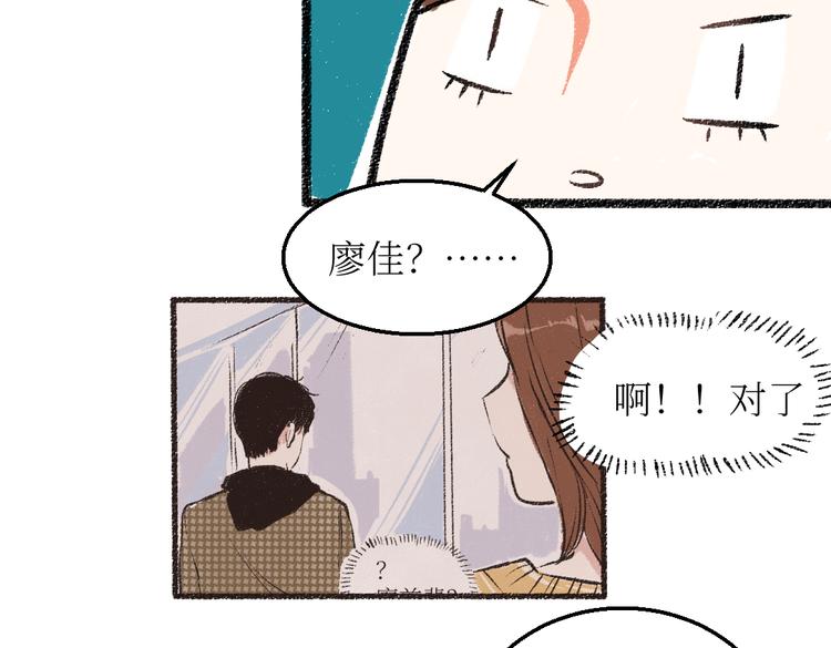 第25话 落入陷阱的羊26