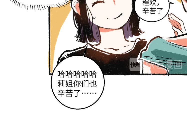 第42话 只为见你67