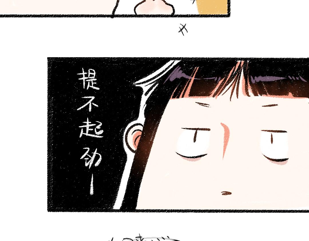 第29话 意料之外的事25