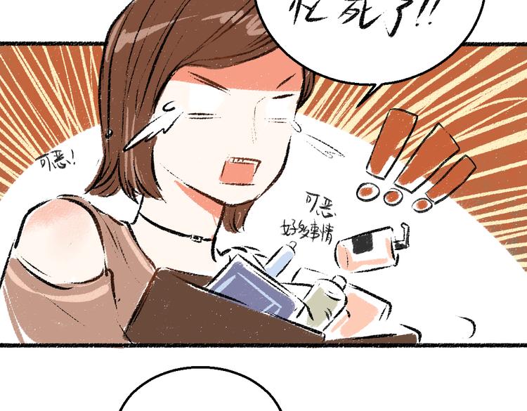 第35话-如何面对24