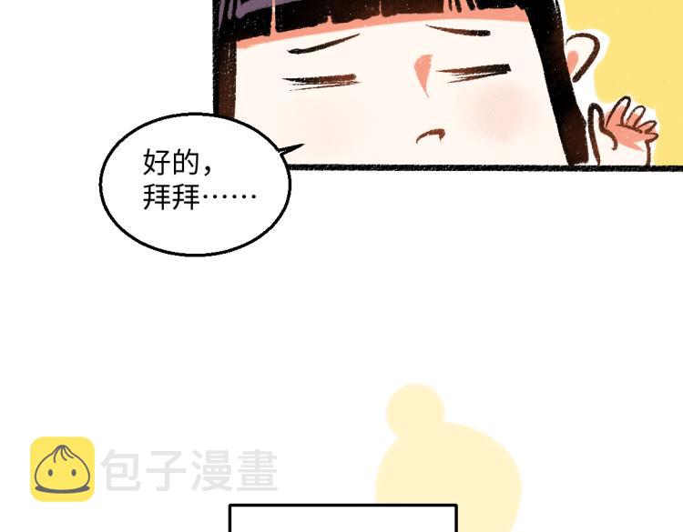 第53话 哄她开心 +福利选择23