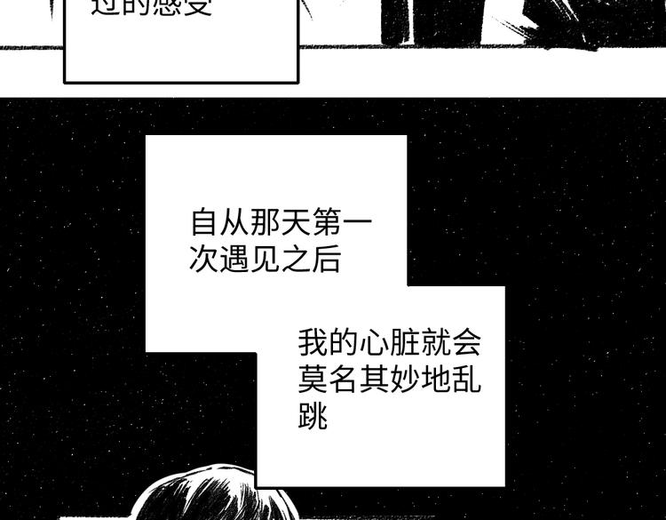 番外 你的名字40