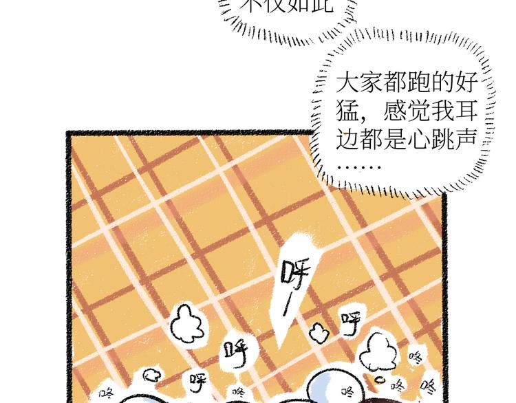 20-急促的早晨49