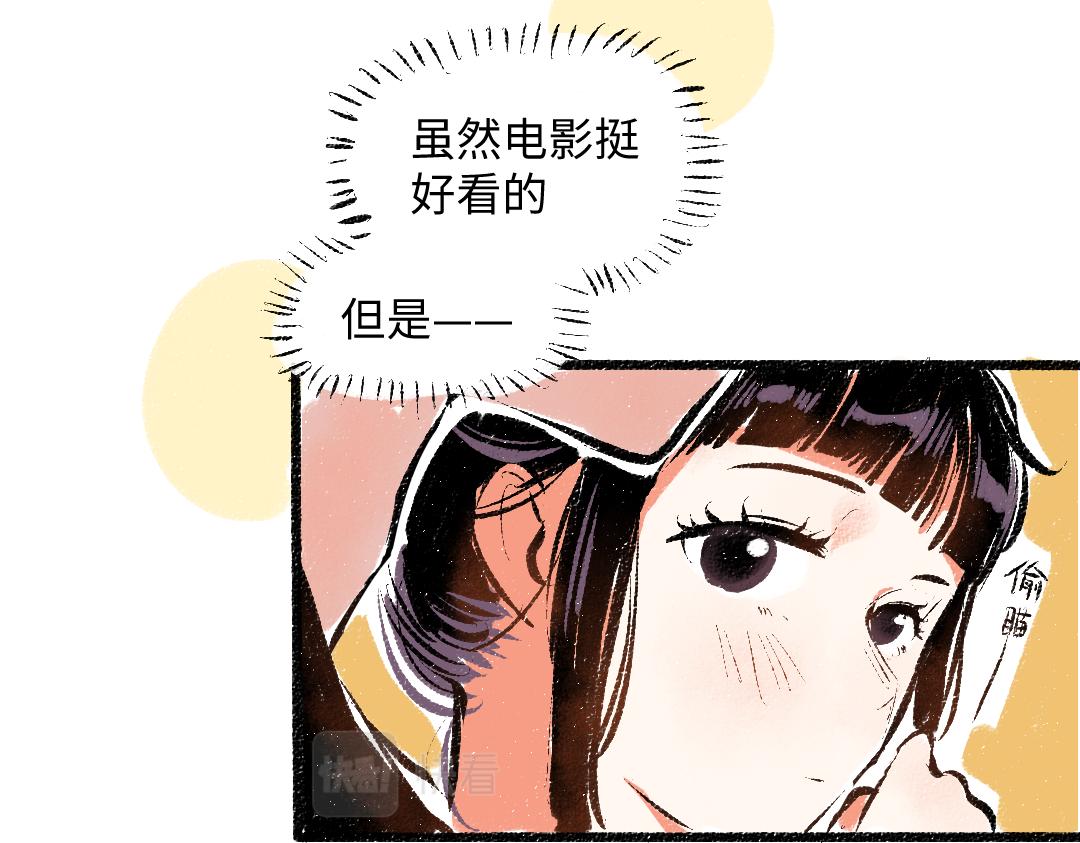 第55话 猎物与狼42