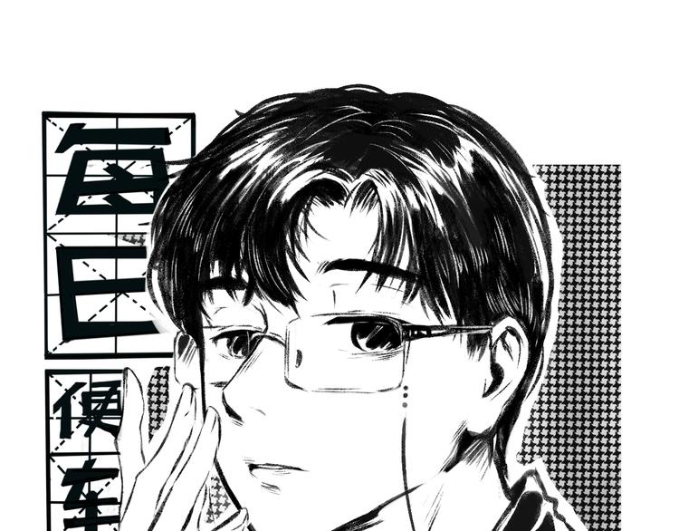第34话 她的存在0