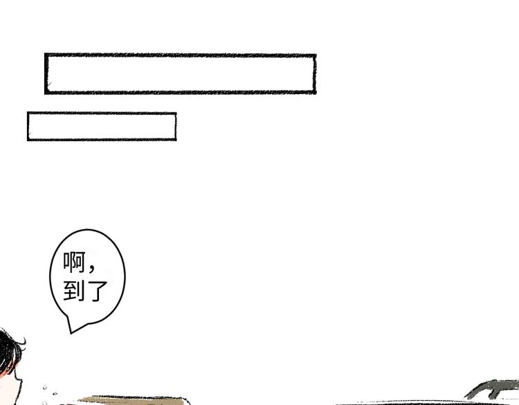 第9话 心悸8
