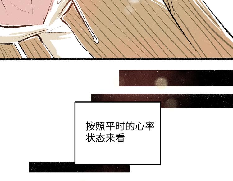 第39话 各自的转变7