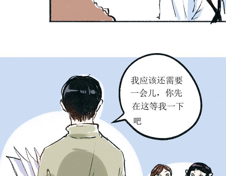 第3话 缘分开始8