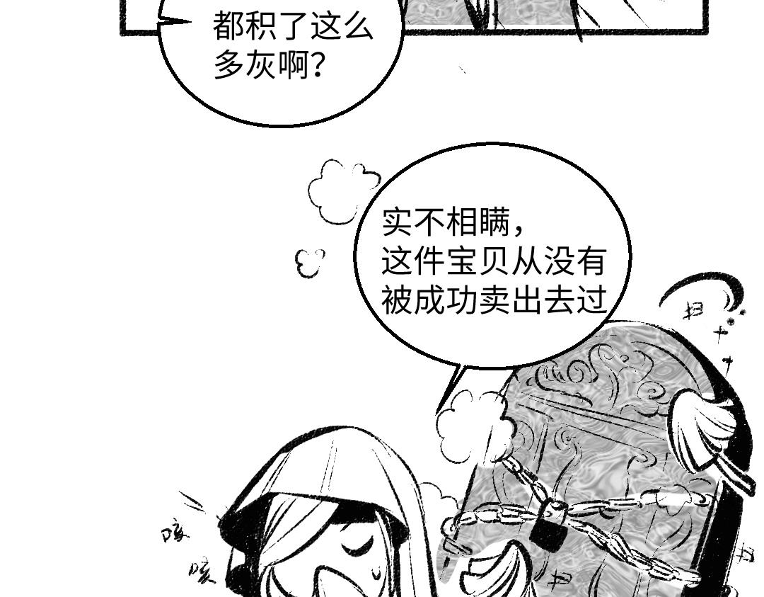 黑白番外 最佳搭档24