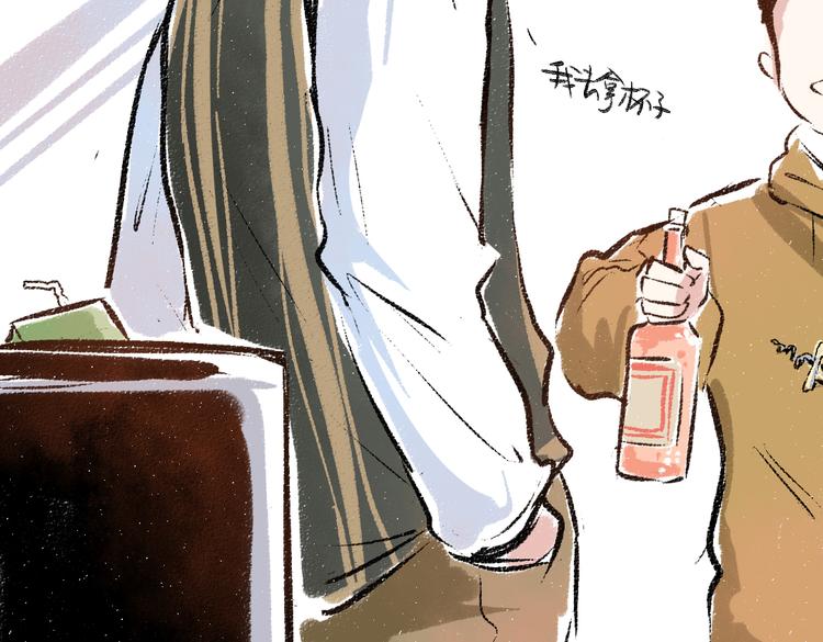 第39话 各自的转变80