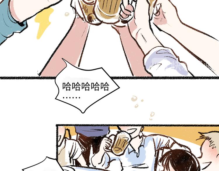 第8话 酒局那点事4