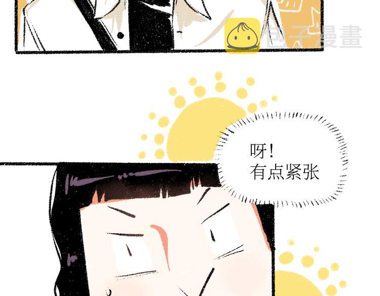 第26话 落荒而逃的狼9