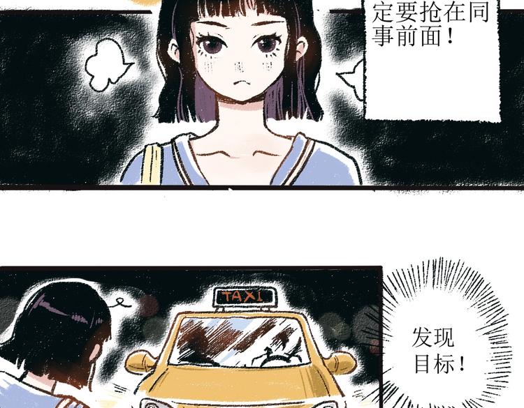 第一章-01-谢礼3