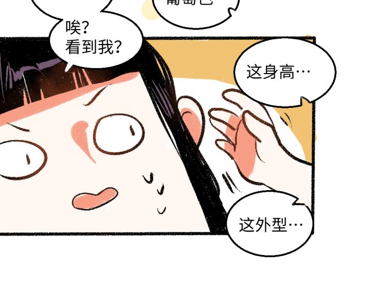 第47话 姐姐54
