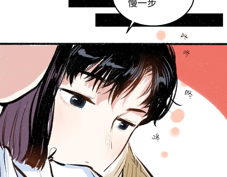 第37话 相互袒露14