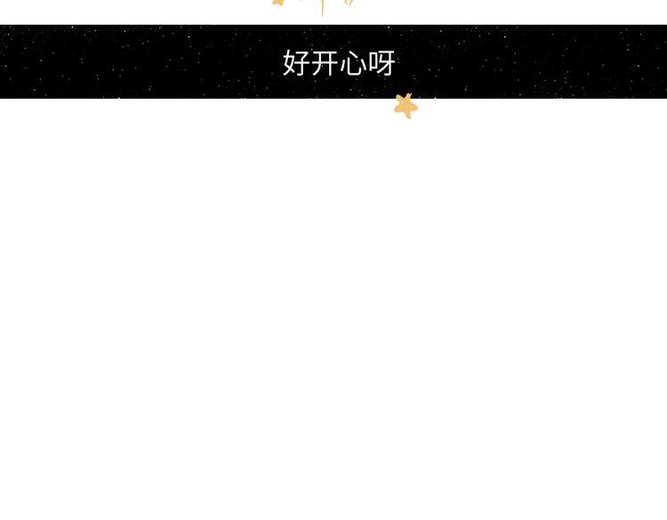 第43话 所以，那就约会吧37