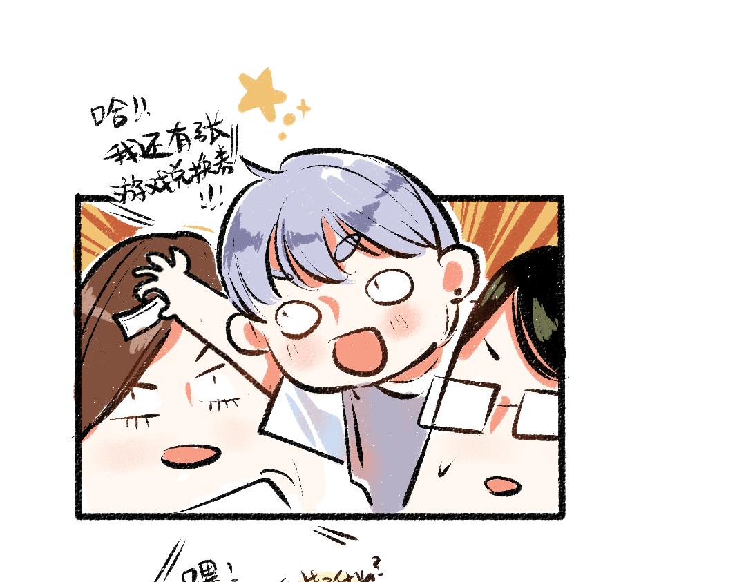完结篇 幸福感80