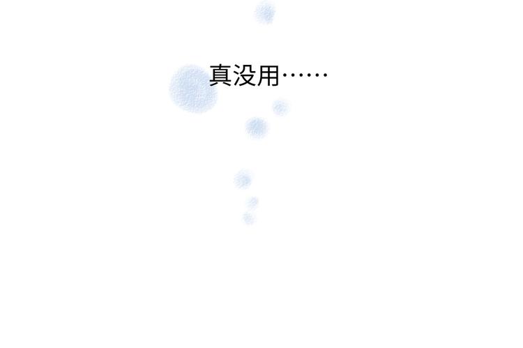 第17话 慌张77