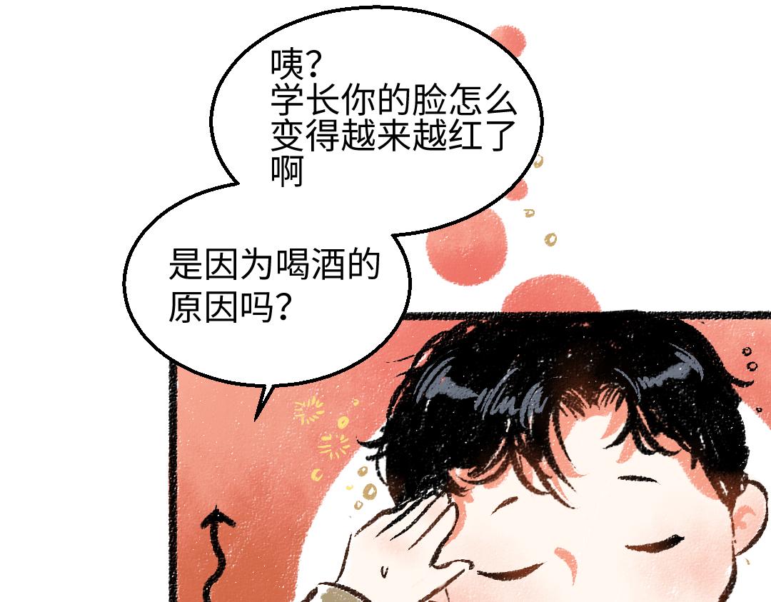 第31话 狩猎64