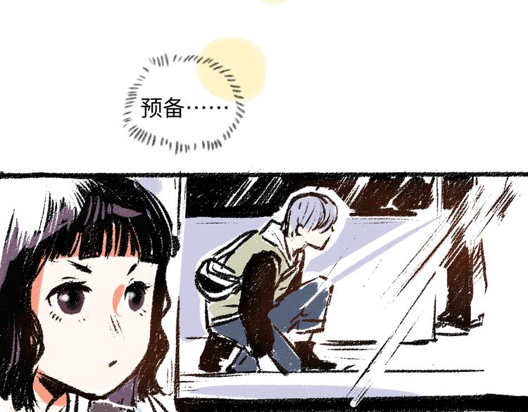 第7话 时机很重要25