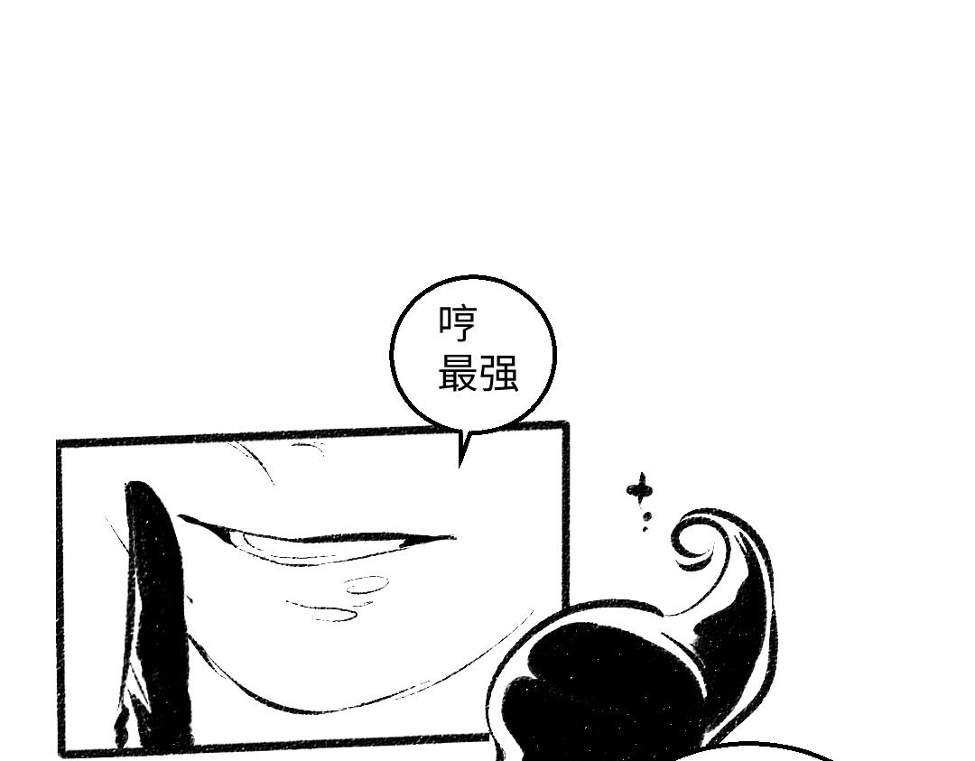 黑白番外 最佳搭档17