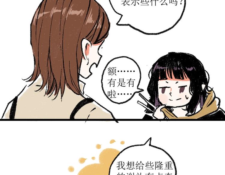 第一章-01-谢礼34