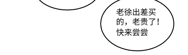 第39话 各自的转变71