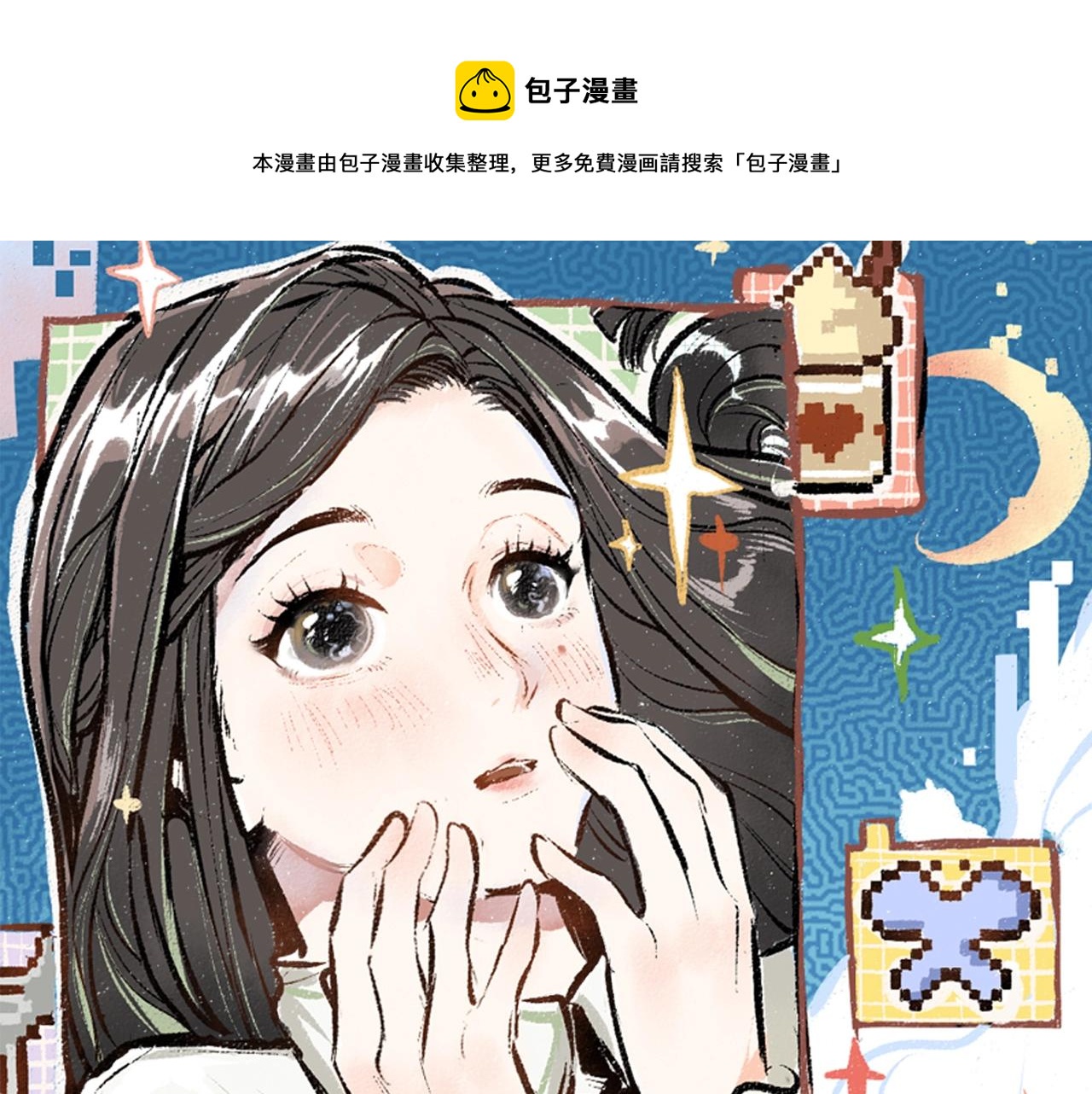 新作来袭～！0
