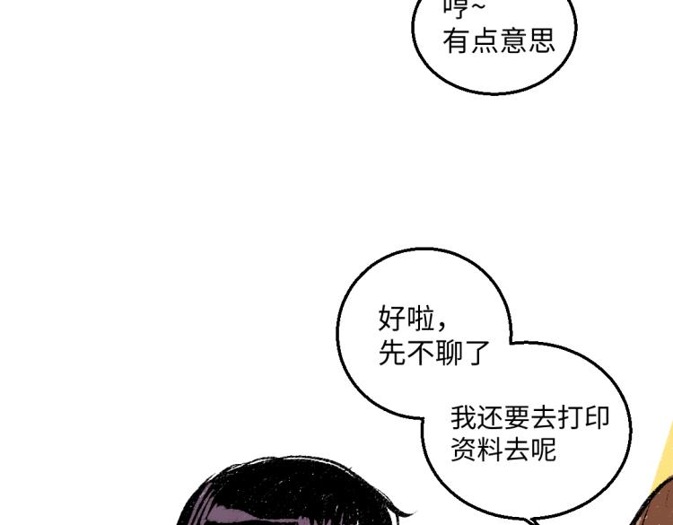 第53话 哄她开心 +福利选择21