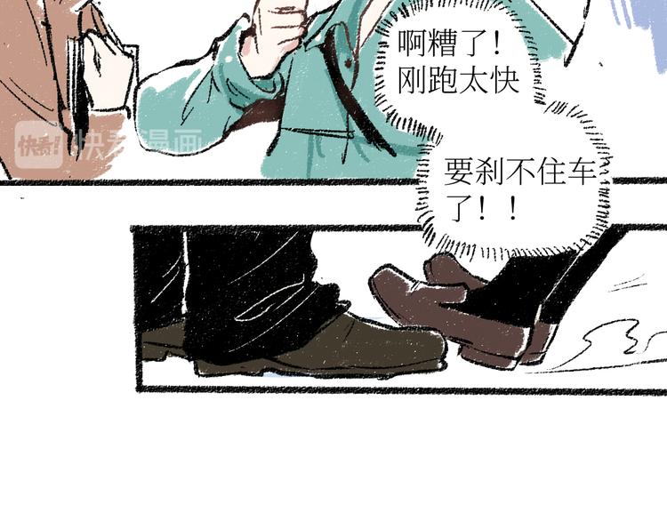 20-急促的早晨28