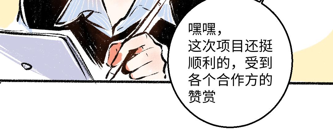 第46话 糖果罐子6
