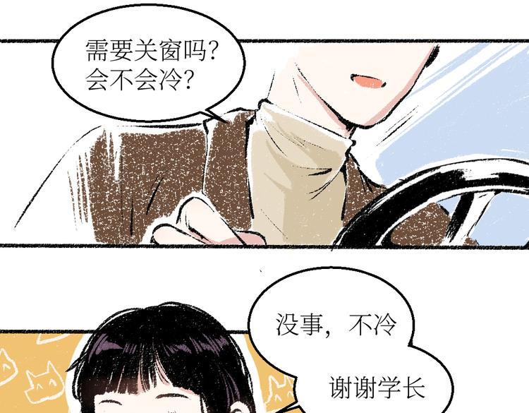 第26话 落荒而逃的狼15