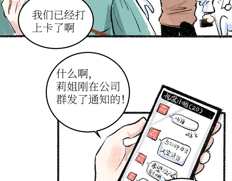 20-急促的早晨16