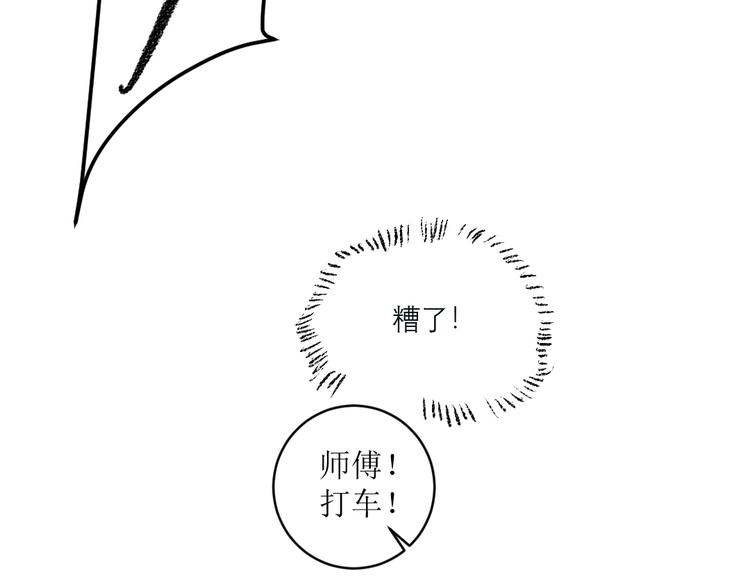 第10话 最后的结果27