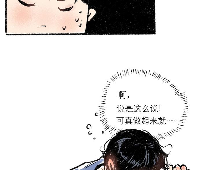 第10话 最后的结果25