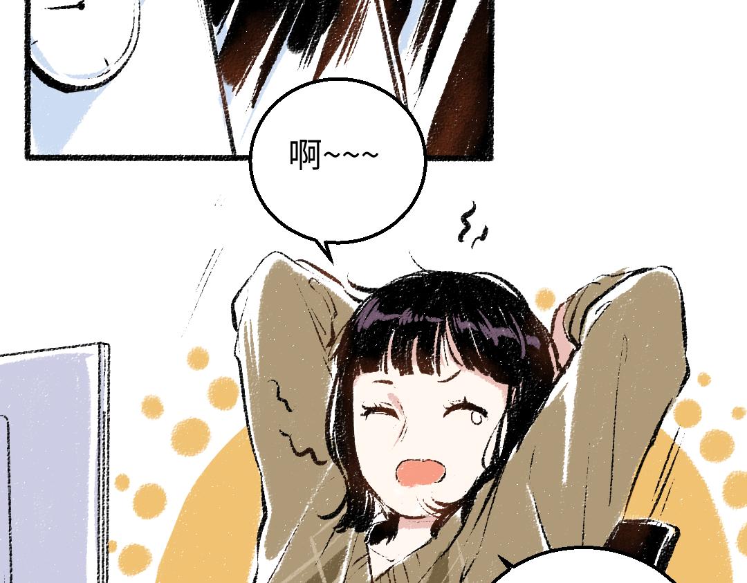 第28话 各自的秘密4
