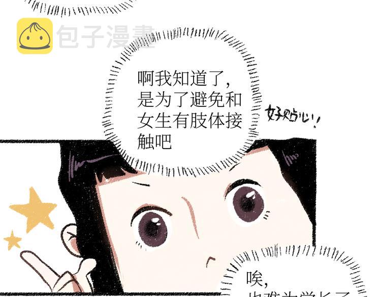 20-急促的早晨52
