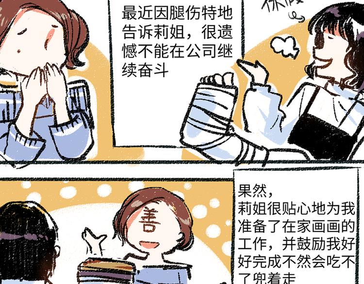 第4话 三人4