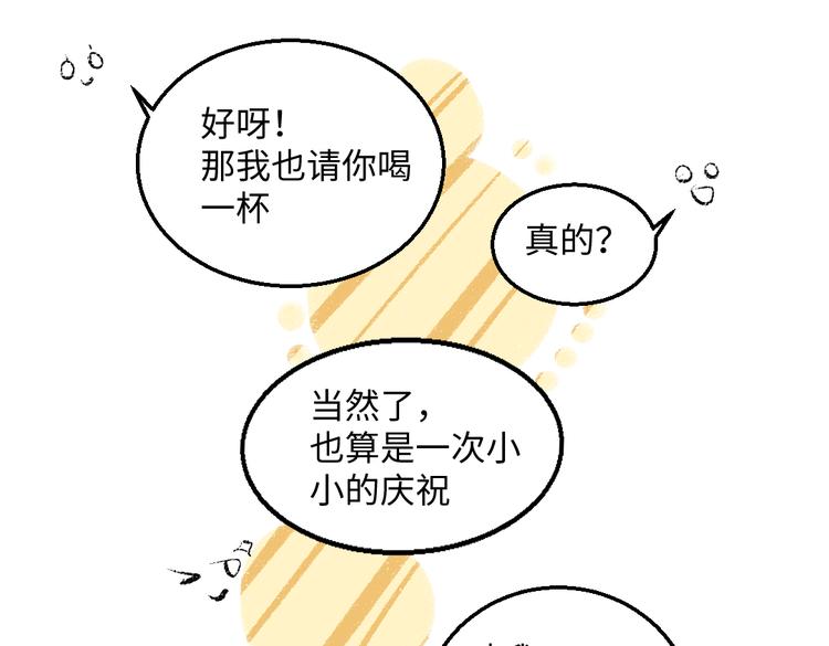 第39话 各自的转变60