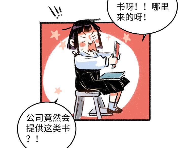 第35话-如何面对67